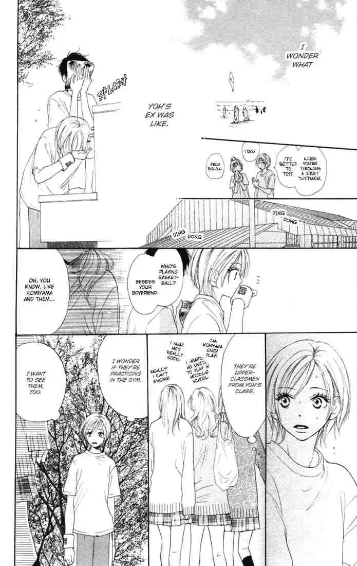 Koukou Debut Chapter 8 17